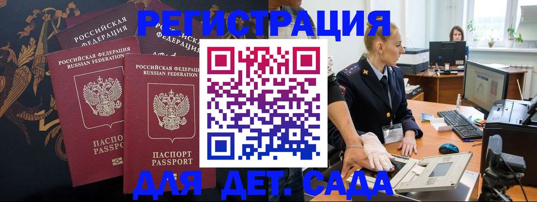 временная регистрация надежно в Юрьевце
