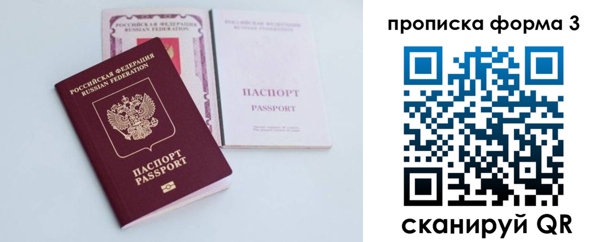 регистрация для дет. сада в Юрьевце