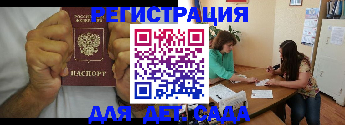 временная регистрация поиск в Юрьевце