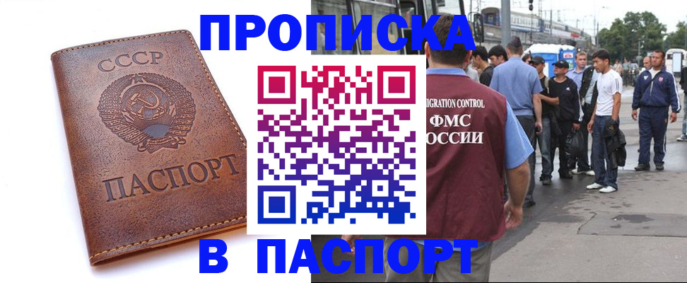 временная регистрация поиск в Юрьевце