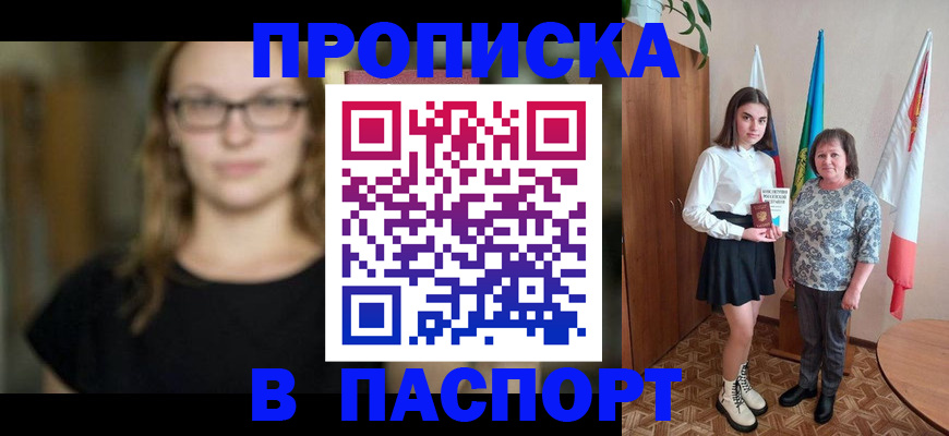 регистрация для школы в Юрьевце