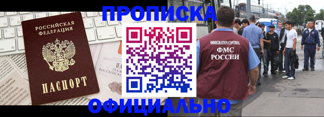 регистрация для школы в Юрьевце
